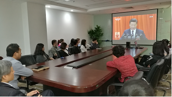 勿忘初心，繼續(xù)前行——北京中科進出口有限責(zé)任公司組織全體員工觀看十九大開幕式