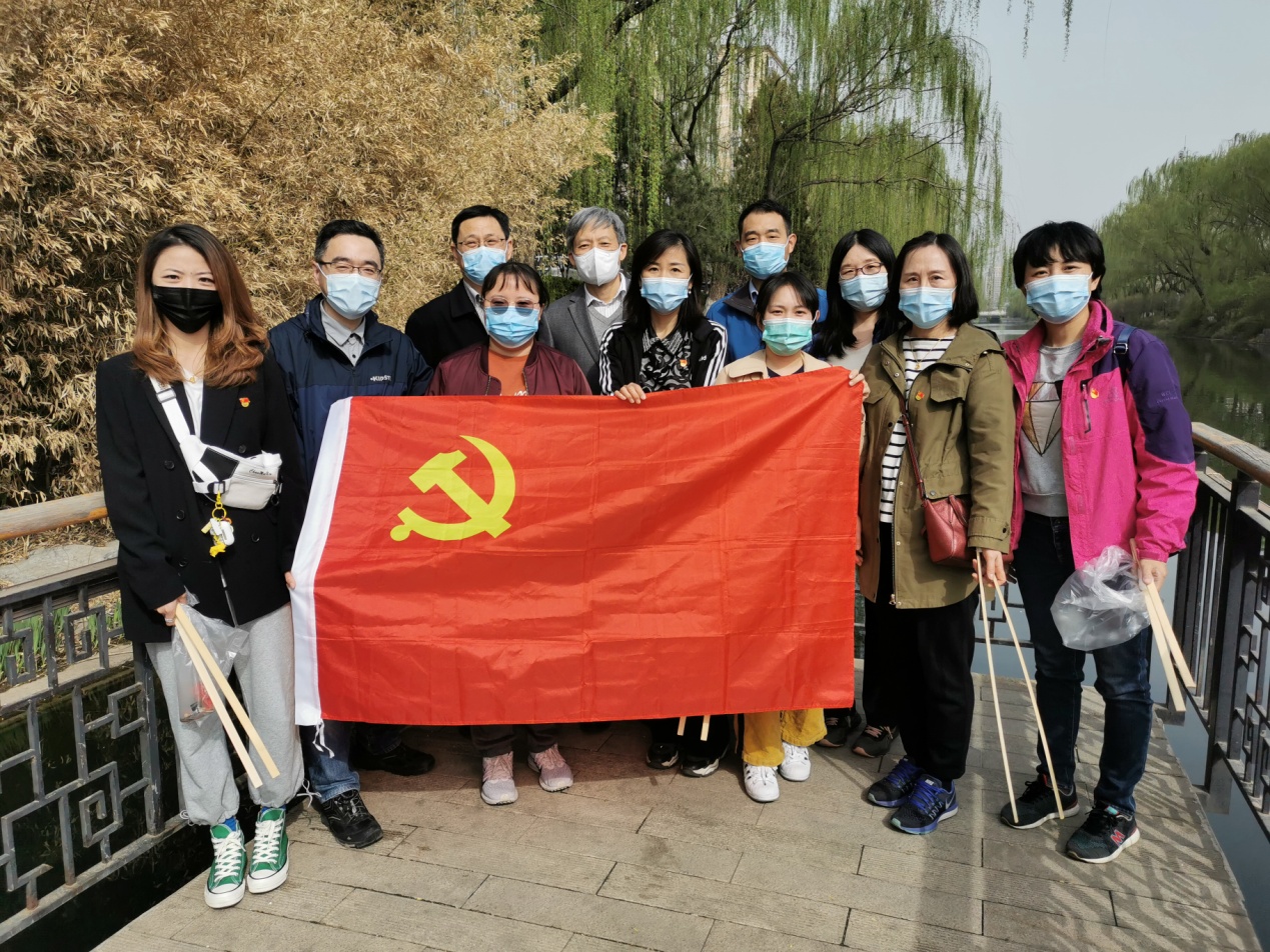 中科黨支部開展“撿垃圾、倡文明、促環(huán)?！敝黝}黨日活動
