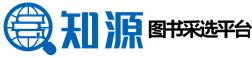 圖書資源發(fā)現(xiàn)與采選入口
