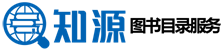 出版社圖書目錄服務(wù)
