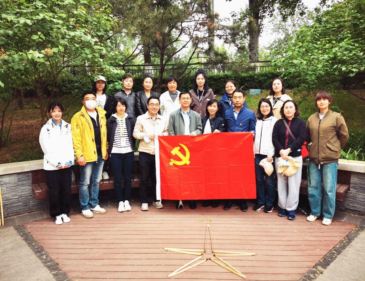 中科進出口公司黨支部開展“清撿垃圾、美化環(huán)境”主題黨日活動