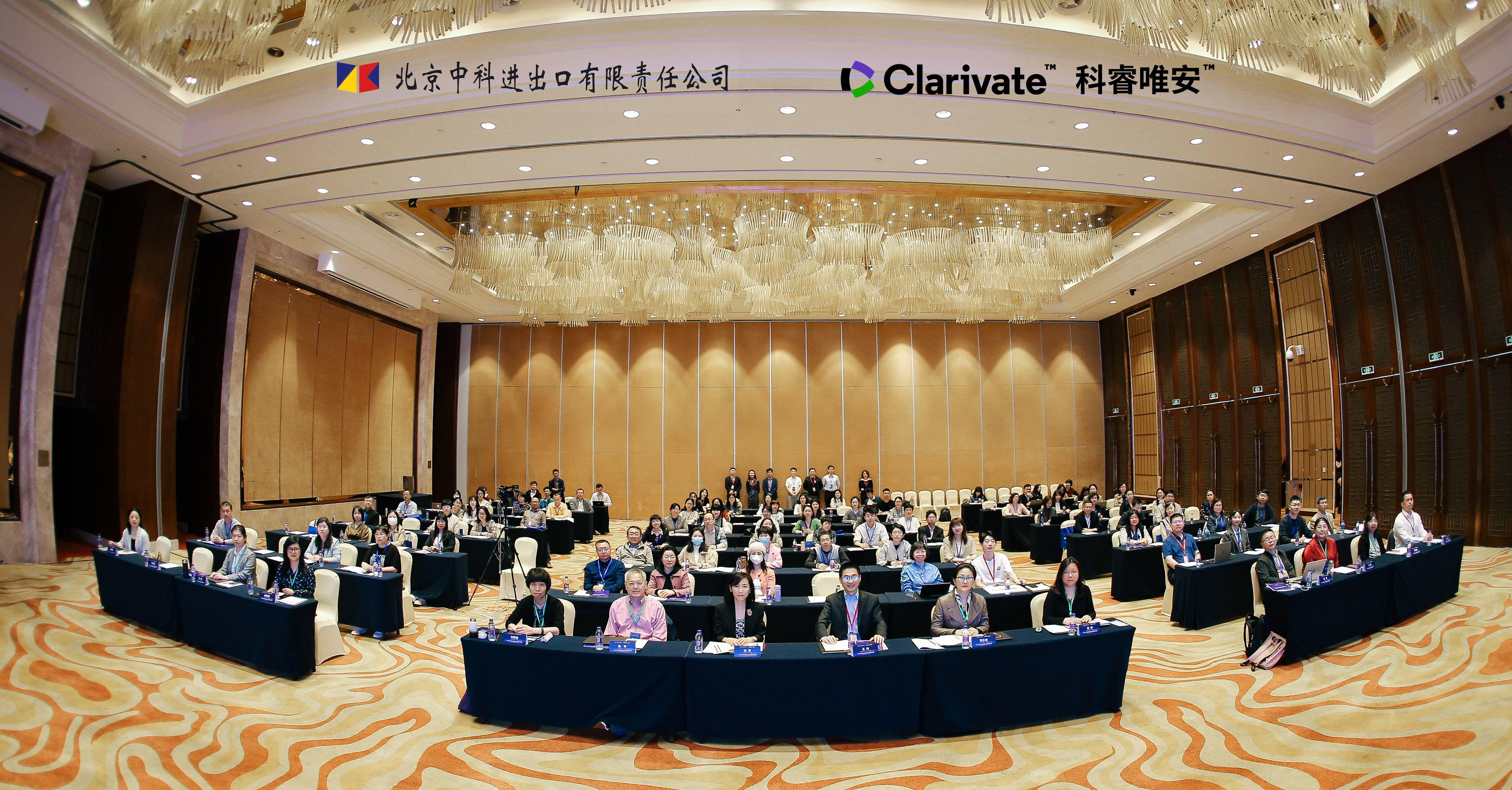 “ PQDT學(xué)位論文價值挖掘與創(chuàng)新服務(wù)研討會”成功舉辦